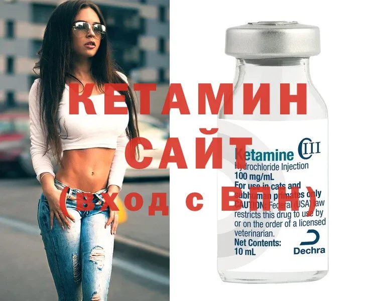 Кетамин ketamine  OMG сайт  Каменка  дарнет шоп 